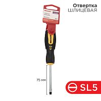 Отвертка шлицевая SL 5х75 мм, двухкомпонентная рукоятка REXANT | код 12-6427 | REXANT