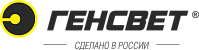 ГЕНСВЕТ