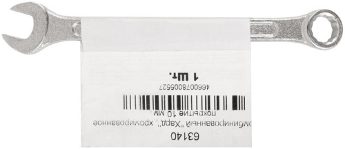 Ключ комбинированный "Хард" хромированное покрытие 10мм FIT 63140 фото 4