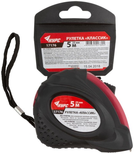 Рулетка прорезиненный корпус ''Классик'' 5 м x 25 мм | код 17176 | FIT фото 3