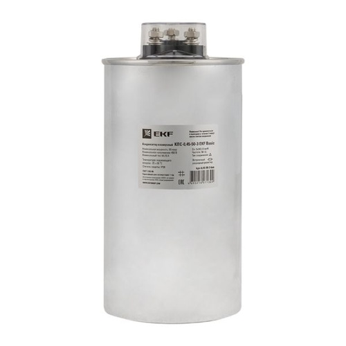 Конденсатор косинусный КПС-0,45-50-3 Basic | код kps-0,45-50-3-bas | EKF фото 2 Конденсатор косинусный КПС-0,45-50-3 Basic | код kps-0,45-50-3-bas | EKF фото 2