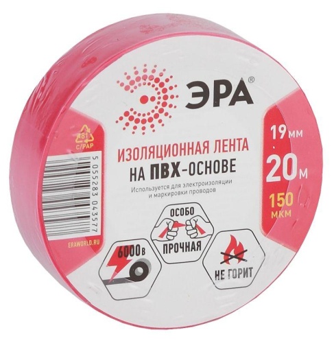 Изолента ПВХ 19ммх20м красн. | Код. C0036541 | ЭРА