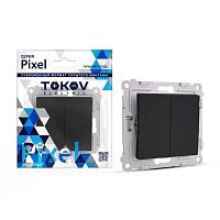 Выключатель 2-кл. СП Pixel 10А IP20 механизм карбон | код TKE-PX-V2-C14 | TOKOV ELECTRIC