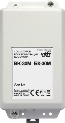 Коммутатор координатный БК-30(М) (БК-30(М) | код БК-30М | Vizit