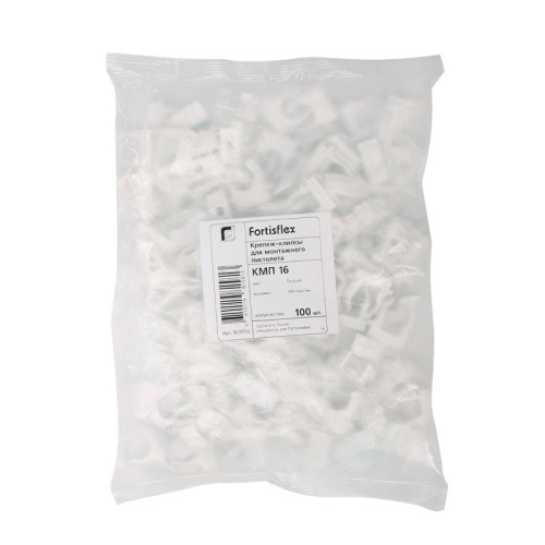 Клипса-крепеж КМП 16 бел. Fortisflex 103950