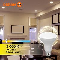 Лампа светодиодная LED 11 Вт E27 3000К 880Лм гриб 220 В (замена 90Вт) OSRAM | код 4058075582699 | LEDVANCE