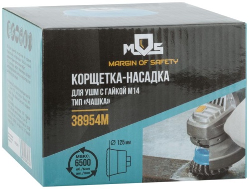 Кордщетка, тип ''чашка'', гайка М14, стальная витая проволока 125 мм | код 38954М | FIT фото 3 Кордщетка, тип ''чашка'', гайка М14, стальная витая проволока 125 мм | код 38954М | FIT фото 3