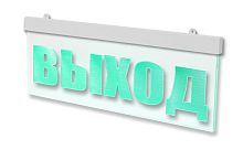 Молния-12 Ультра мини ВЫХОД зеленые светодиоды. Оповещатель световой, 12В (Молния Ультра 12 миниВых) | код. ц130396 | Вистл