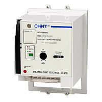 Моторный привод для NM8(S)-800/1250/1600 AC230В (CHINT) | код 150890 | CHINT