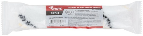 Ролик сменный "мини" d15/33мм ворс 9мм 150мм микрофибра КУРС 02731 фото 3 Ролик сменный "мини" d15/33мм ворс 9мм 150мм микрофибра КУРС 02731 фото 3