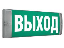 Светильник светодиодный URAN 6523-4 LED настен. | Код. 4501006440 | Световые технологии