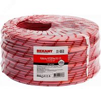 Кабель для пожарной сигнализации КПСВВнг(А)-LS 1x2x1,50 кв.мм, 200 м, | код 1082216 | REXANT