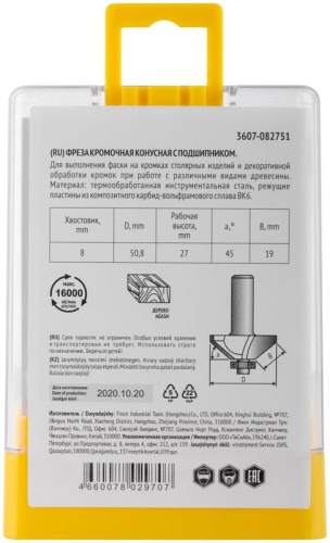 Фреза кромочная конусная с подшипником DxHxL=50.8х27х65.3 мм | код 3607-082751 | FIT фото 5 Фреза кромочная конусная с подшипником DxHxL=50.8х27х65.3 мм | код 3607-082751 | FIT фото 5