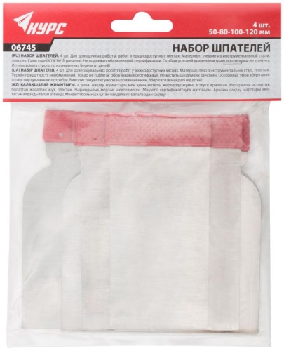 Шпатель металлический набор 4шт "Япончик" 50/80/100/120мм FIT 06745 фото 3 Шпатель металлический набор 4шт "Япончик" 50/80/100/120мм FIT 06745 фото 3