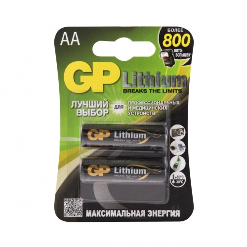 Литиевые батарейки 15LF AA - 2 шт. в блистере 15LF-2CR2 | код 4891199130755 | GP Batteries