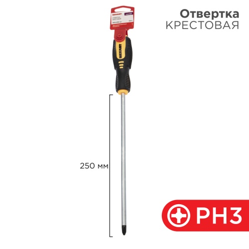 Отвертка крестовая PH 3х250 мм, двухкомпонентная рукоятка REXANT | код 12-6411| REXANT