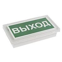 Световой указатель BS-BRIZ-10-S1-24 | код. a15837 | белый Свет