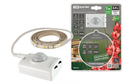 Умная подсветка SMD2835-30LED/m-IP20-5В-2,4Вт-6000К(1 м),датчик движ.и освещ.,акк. Li-Ion1100мАч TDM | код SQ0331-0501 | TDM