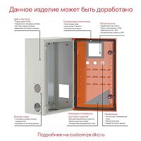 Корпус навесной ST 600х600х250мм IP66 с монтажн. платой без фланца DKC R5ST0669-F