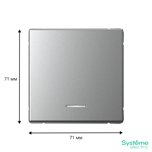 ARTGALLERY 1-клавишный ВЫКЛЮЧАТЕЛЬ КНОПОЧНЫЙ с подсв., 10А, механизм, АЛЮМИНИЙ | код GAL000316 | Systeme Electric фото 5 ARTGALLERY 1-клавишный ВЫКЛЮЧАТЕЛЬ КНОПОЧНЫЙ с подсв., 10А, механизм, АЛЮМИНИЙ | код GAL000316 | Systeme Electric фото 5