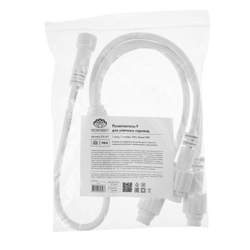 Разветвитель-Y для уличных гирлянд Professional (1 вход 3 выхода) бел. ПВХ Neon-Night 315-411 фото 5