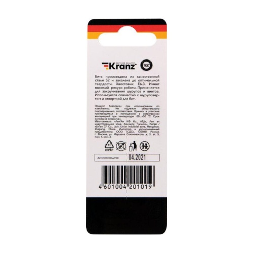 Бита для шуруповерта PZ1х50 мм (упак. - 2 шт.) | код. KR-92-0418-1 | Kranz фото 5 Бита для шуруповерта PZ1х50 мм (упак. - 2 шт.) | код. KR-92-0418-1 | Kranz фото 5