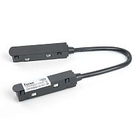 Соединитель-коннектор гибкий черный для низковольтного шинопровода | код 41971 | Feron