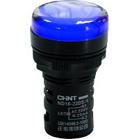Индикатор ND16-22DS/4 синий АС380В (R) | код 592722 | CHINT
