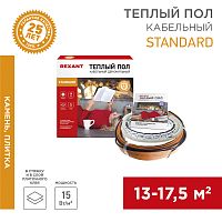 Теплый пол REXANT Standard RND-140-2100 (2100Вт/140м/ S обогрева, м2: 13,0-17,5) (двух жильный) | код 51-0521-3 | REXANT