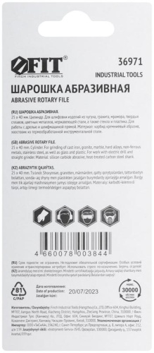 Шарошка абразивная (по камню, мрамору, кафелю), хвостовик 6 мм, цилиндр 25x40 мм | код 36971 | FIT фото 4