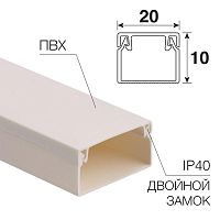 Кабель-канал 20х10 L2000 бел. | Код. 28-2010-2 | Rexant