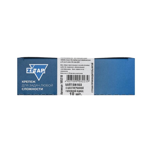 Болт с шестигранной головкой М10х60 DIN 933 оцинк. (уп.10шт) Tech-Krep/Zitar 105218