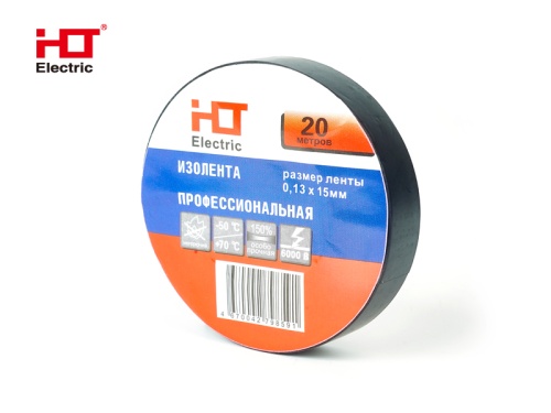 Изолента ПВХ 0.13x15мм 20M (уп./10 шт) черная HLT | код 084-16-006| HLT