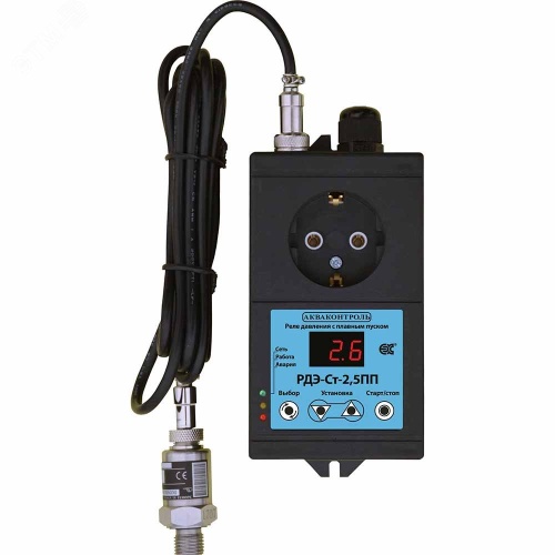Реле давления воды с плавным пуском и выносным датчиком 43922 мА для РДЭ-Ст-2,5-ПП | код 1531121100 | Акваконтроль