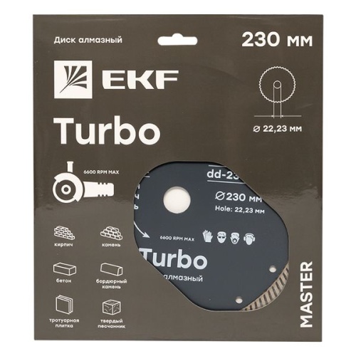 Диск алмазный Turbo (230х22,23 мм) Master | код dd-230t | EKF фото 3 Диск алмазный Turbo (230х22,23 мм) Master | код dd-230t | EKF фото 3