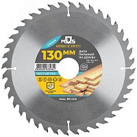 Диск пильный для циркулярных пил по дереву 200 х 32 х 40T + 2 кольца 32/30 и 30/20 мм | код 37666М | MOS