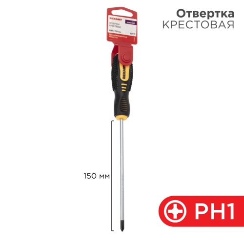 Отвертка крестовая PH 1х150 мм, двухкомпонентная рукоятка REXANT | код 12-6405 | REXANT