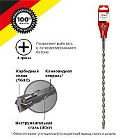 Бур по бетону 10х310мм крестовая пластина SDS PLUS KR-91-0812 Kranz