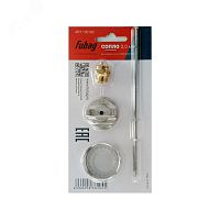 Сопло 2.0 мм для краскораспылителя BASIC G600 | код 130103 | Fubag