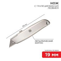 Нож с трапециевид. выдвижн. лезвием | код 12-4907 | Rexant