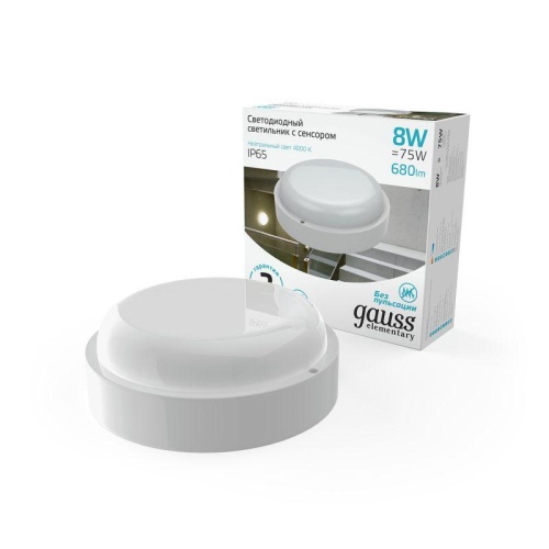 Светильник светодиодный ДБП-8 Вт 680 Лм 4000K IP65 D140х48 мм ЖКХ круг с микроволновым датчиком | код 126411208-S | Gauss фото 4