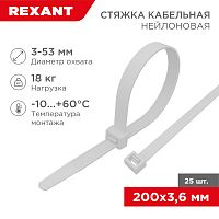 Хомут-стяжка нейлоновая REXANT 200x3,6 мм, белая, упаковка 25 шт. | код 07-0200-25 | REXANT