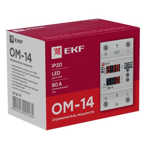Ограничитель мощности ОМ-14 PROxima | код rel-pl-14 | EKF фото 4