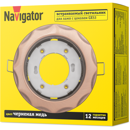 Светильник NGX-R9-006-GX53 Звезда черненая медь | код 93063 | Navigator Group фото 3