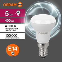 Лампа светодиодная LED 5 Вт E14 4000К 400Лм гриб 220 В (замена 40Вт) | код 4058075582576 | LEDVANCE