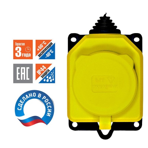 Розетка настенная 1ф с заглушкой компакт каучук желт. Universal 3085 фото 3