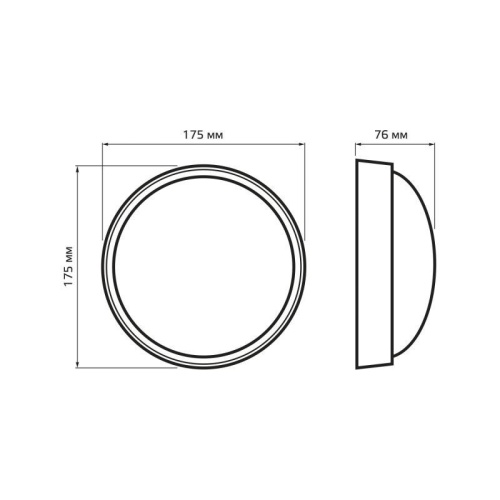 Светильник светодиодный ДБП 15 Вт 1200 Лм 4000К D175х76 мм IP54 ЖКХ круг с микроволновым датчиком Qplus | код 142411215-S | Gauss фото 4 Светильник светодиодный ДБП 15 Вт 1200 Лм 4000К D175х76 мм IP54 ЖКХ круг с микроволновым датчиком Qplus | код 142411215-S | Gauss фото 4