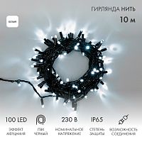 Гирлянда Нить 10м, с эффектом мерцания, черный ПВХ, 230В, цвет Белый | код 305-275 | NEON-NIGHT