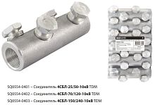 Соединитель 4СБЛ-70/120-10кВ TDM | код SQ0554-0402 | TDM