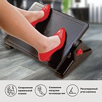 Подставка для ног BRAUBERG офисная, 41,5х30 см, с фиксаторами, черная, 531487 | код 531487 | BRAUBERG